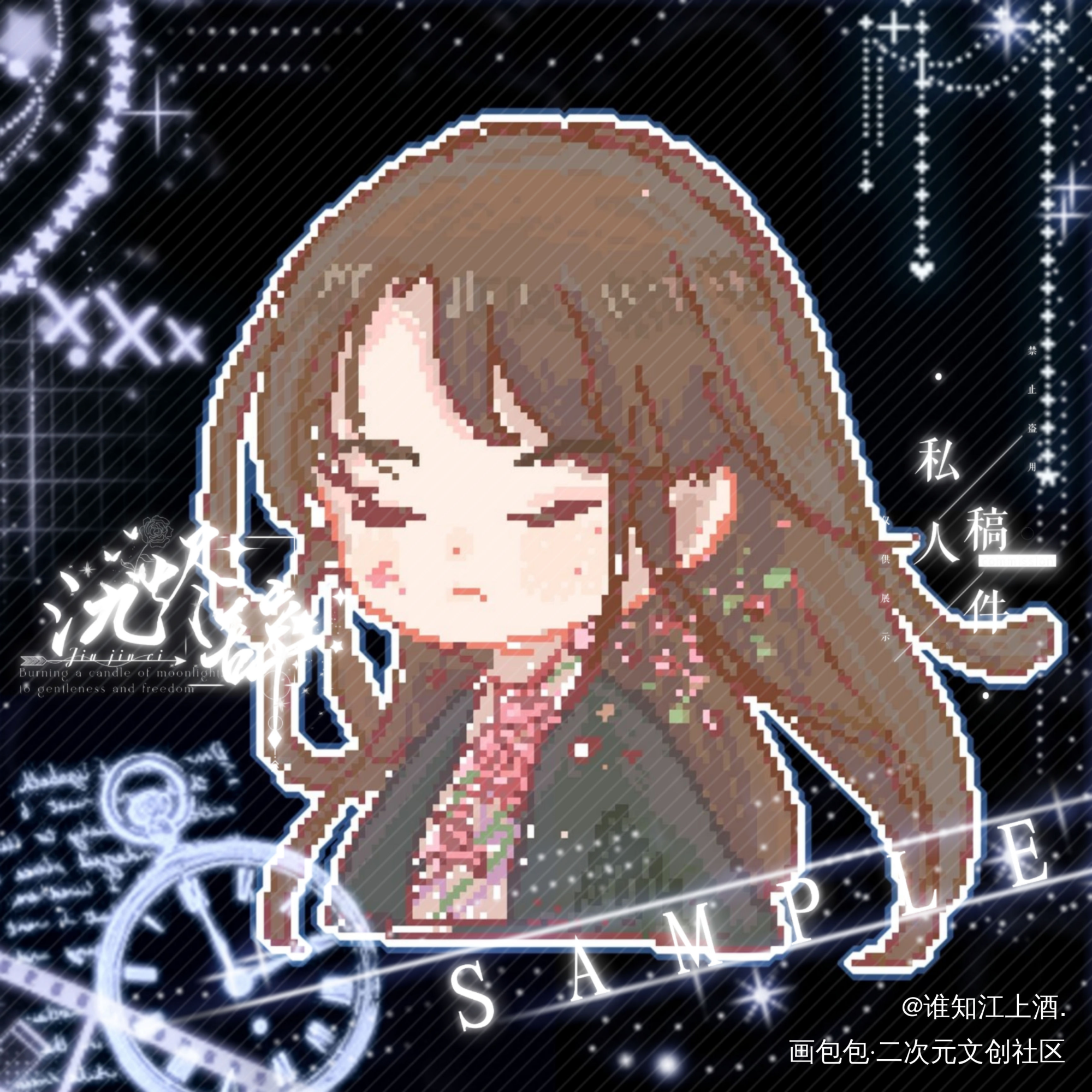 幸存者偏差｜无神论_Q版安无咎沈惕无神论幸存者偏差稚楚绘画作品