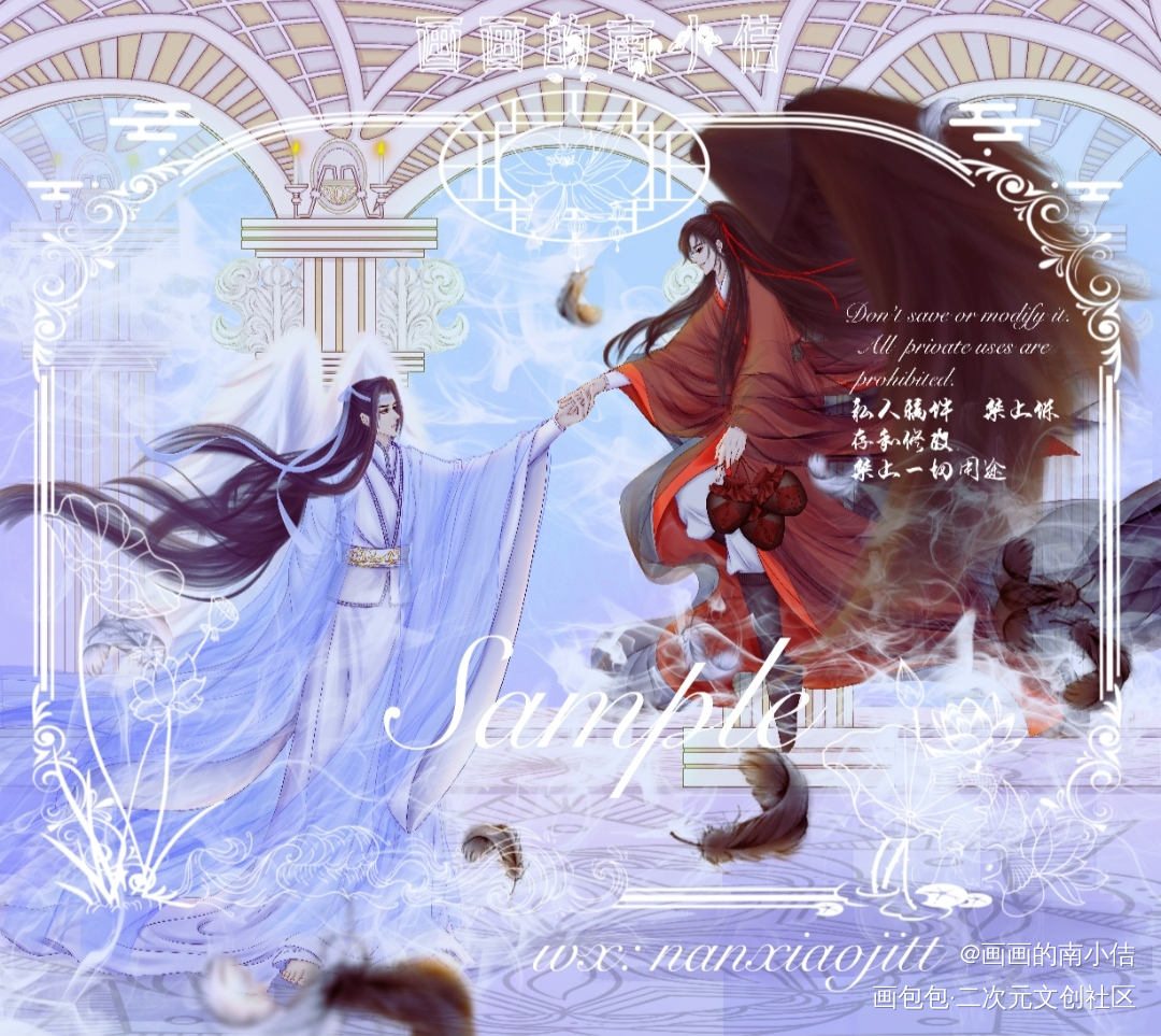 魔道祖师   忘羡_魔道祖师忘羡蓝忘机魏无羡古风绘画作品