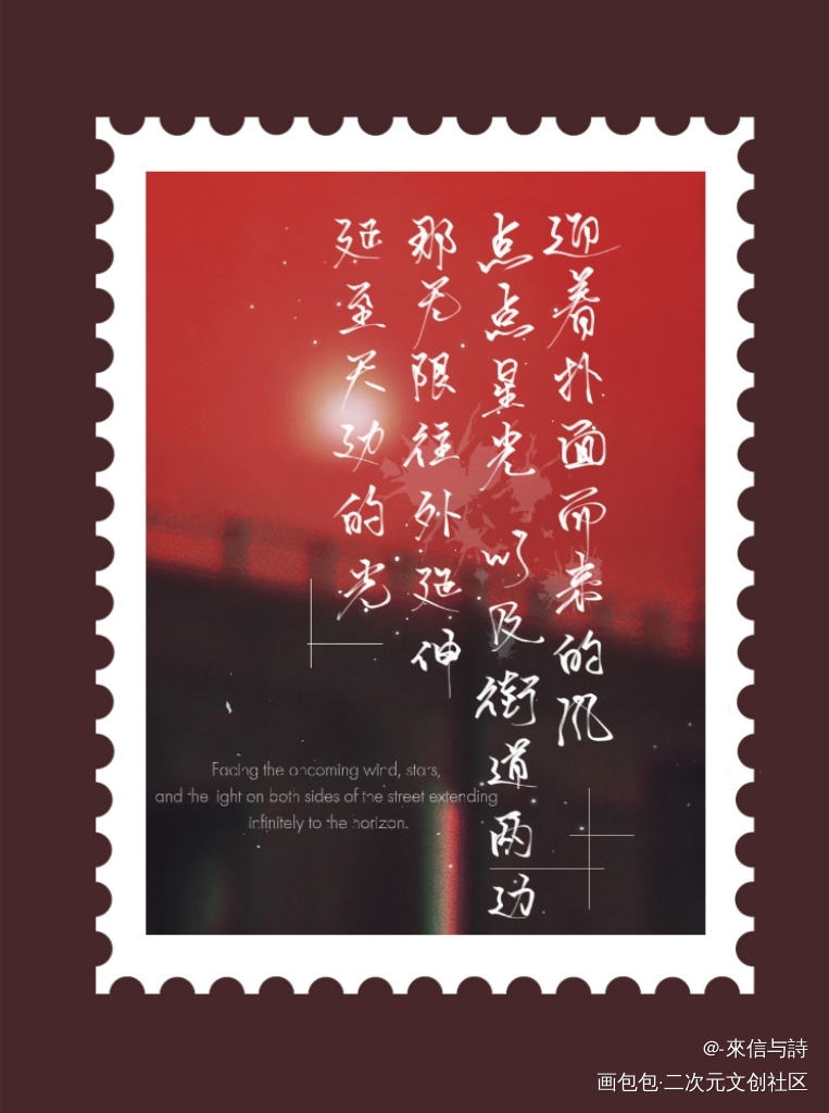 很喜欢的伪渣结尾！_伪装学渣朝俞见字如晤手写绘画作品