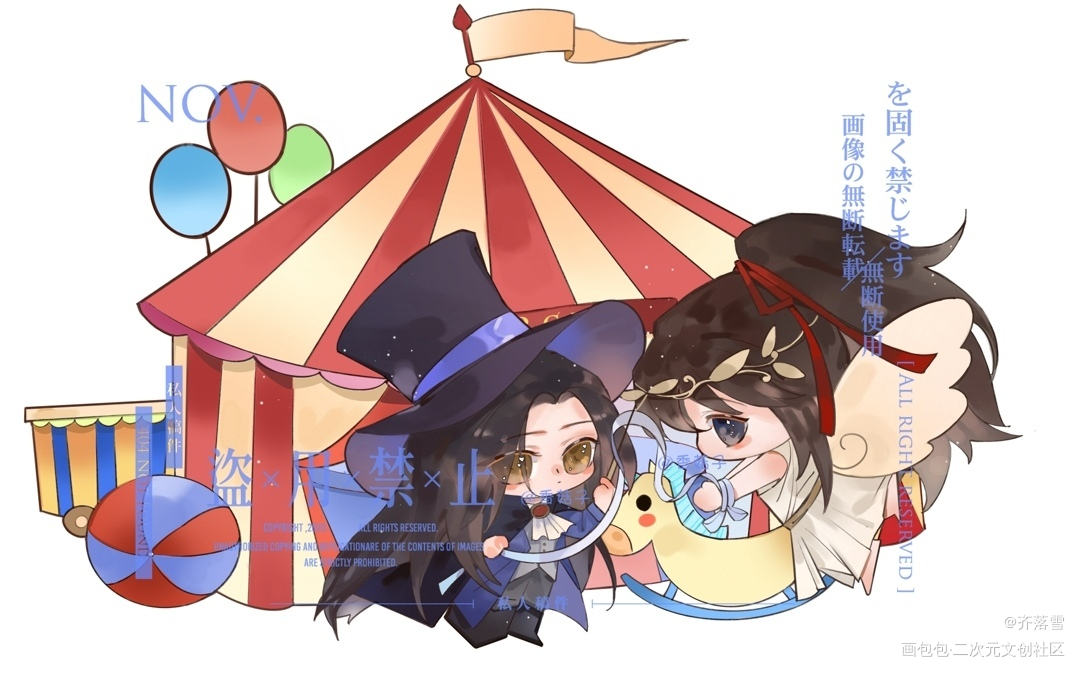 _魔道祖师忘羡绘画作品