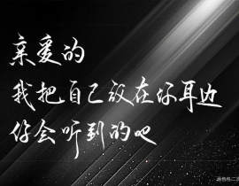 全高真的很棒_绘画作品