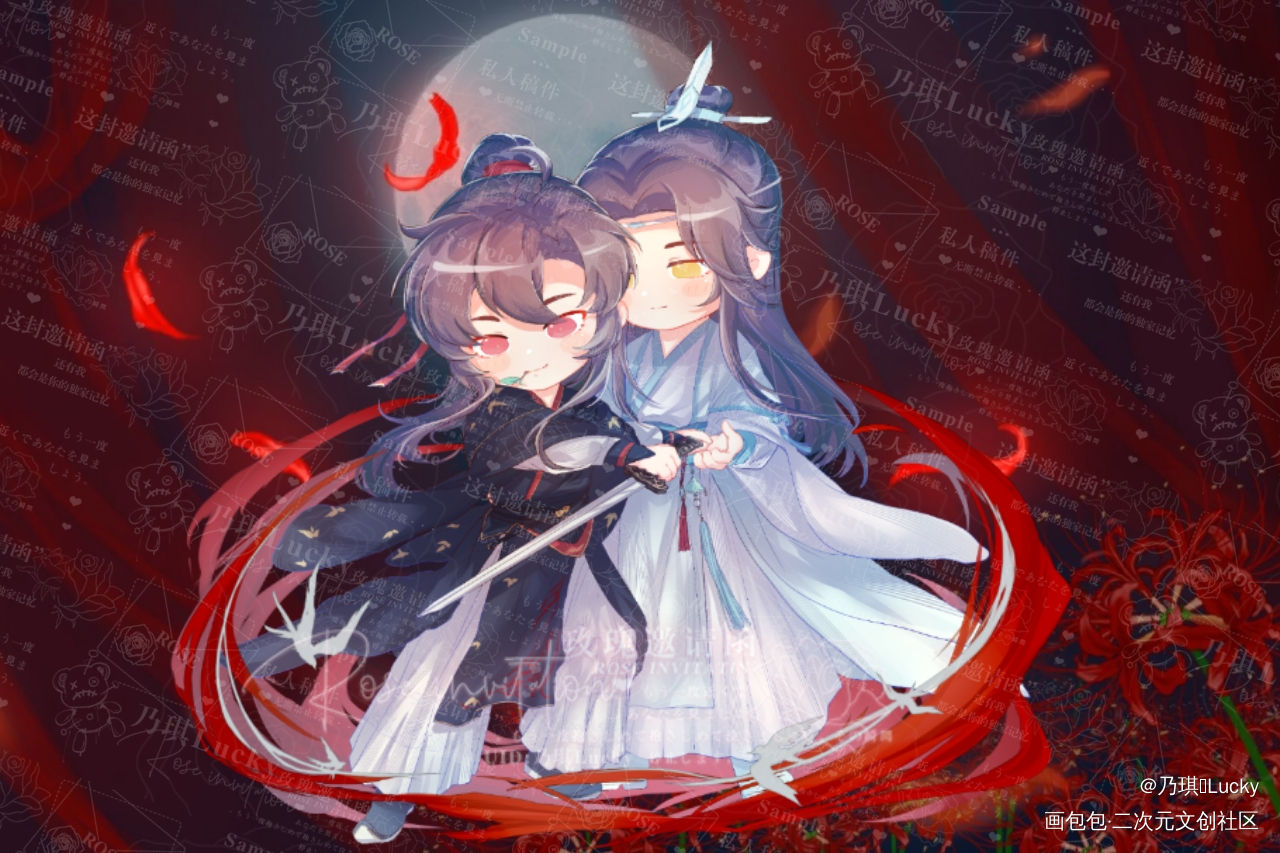 忘羡_魔道祖师忘羡蓝忘机魏无羡墨香铜臭绘画作品