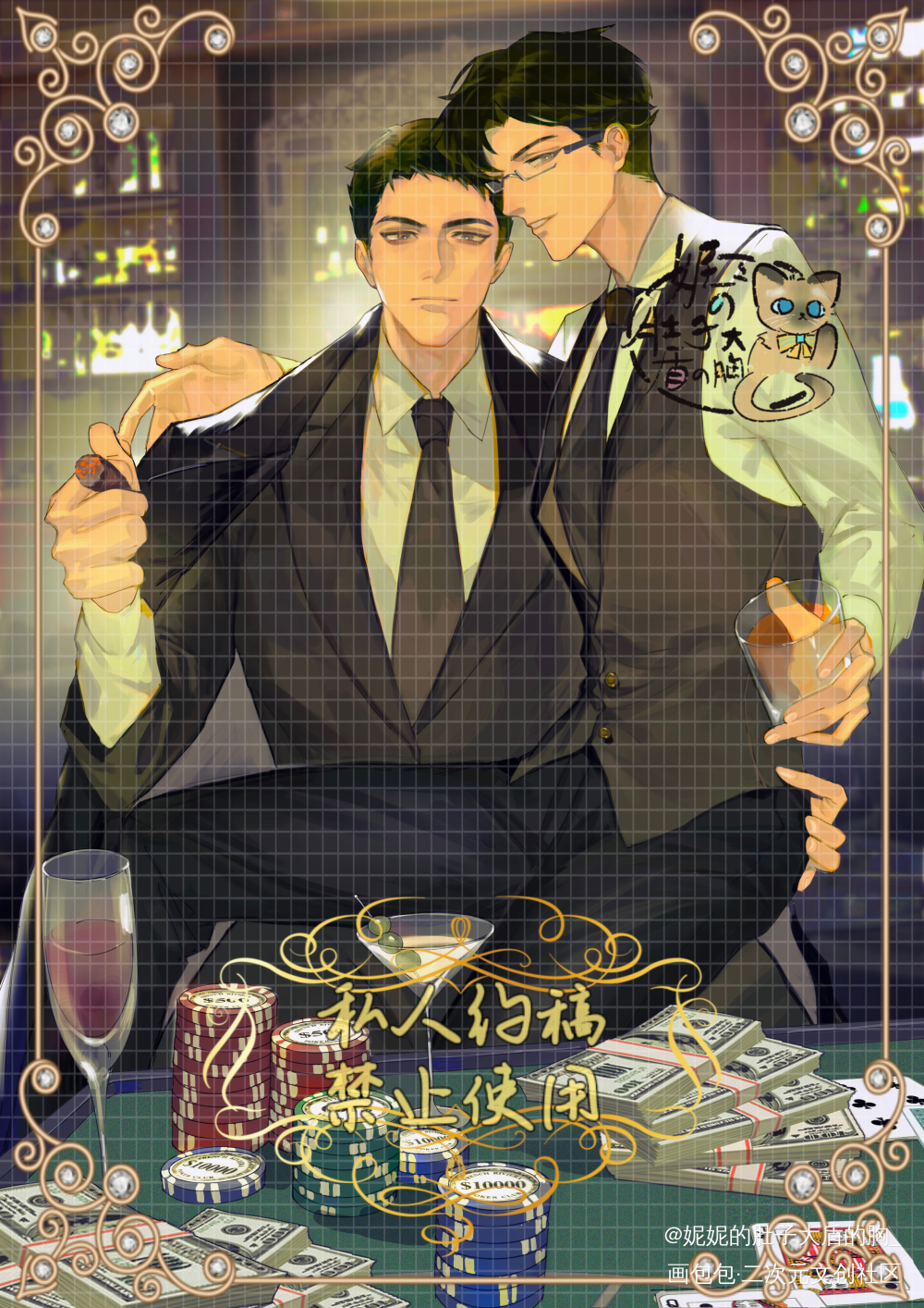 【原顾】Casino_针锋对决188男团原顾原炀顾青裴顾青裴原炀同人绘画作品