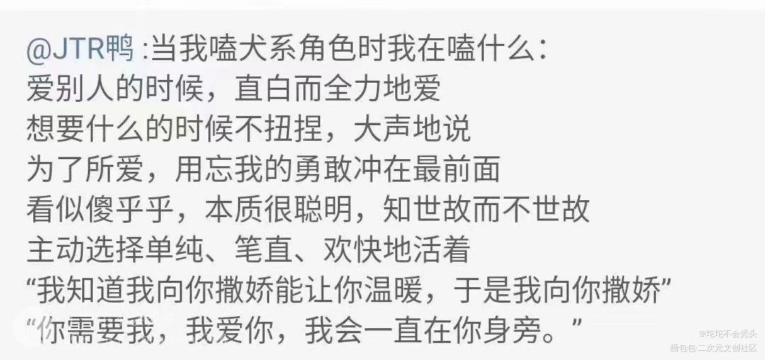 冰狗狗_人渣反派自救系统洛冰河绘画作品