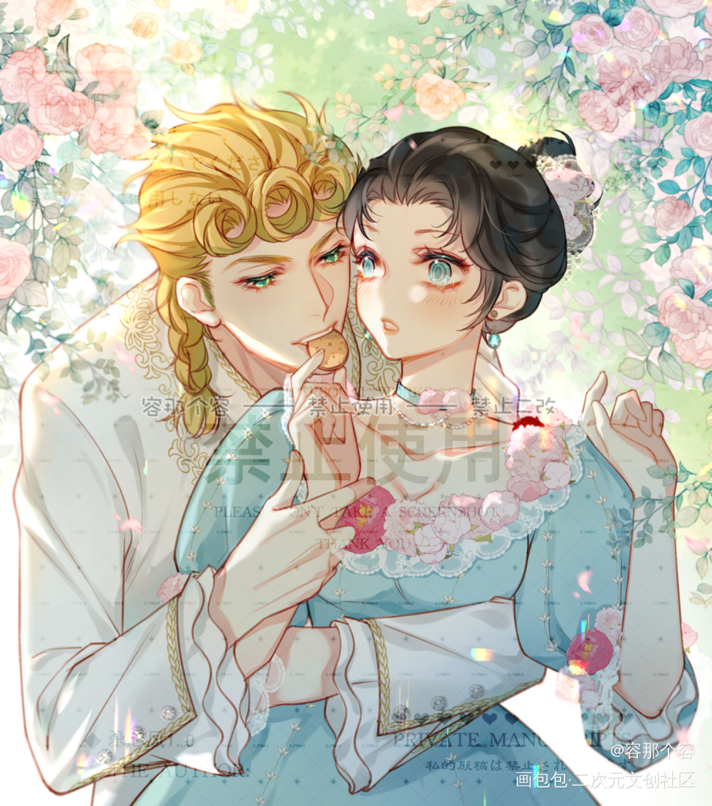 私稿乔鲁诺梦女