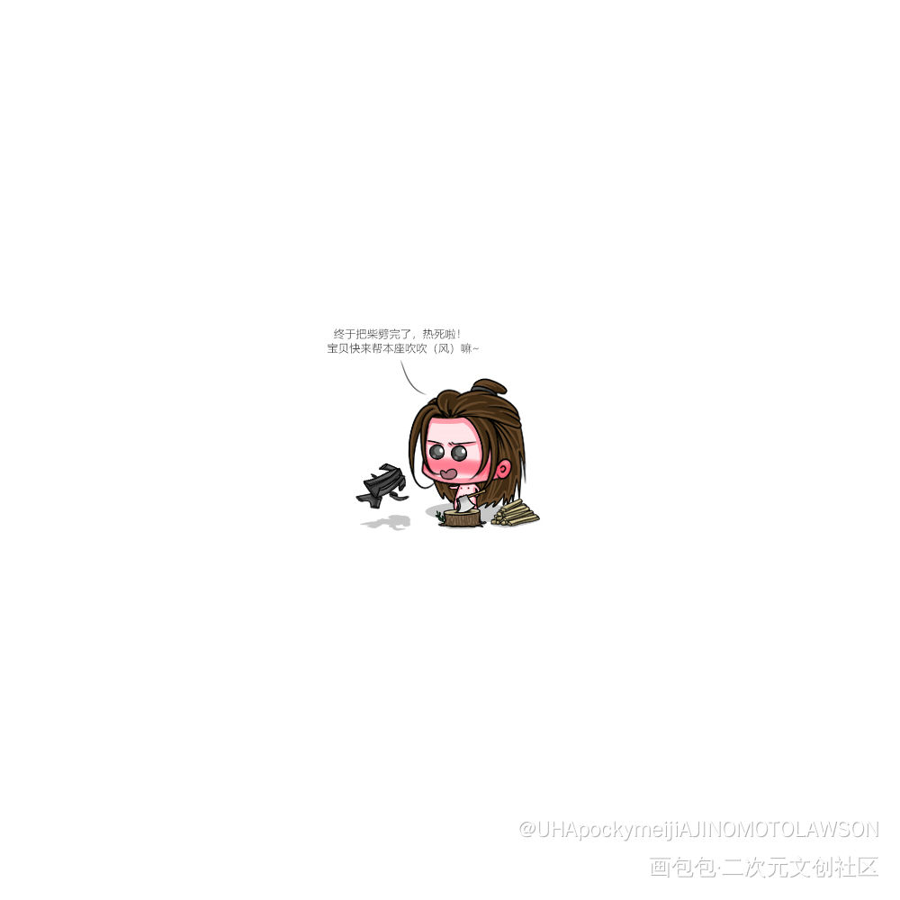 勤劳能干踏娇娇_二哈和他的白猫师尊燃晚墨燃楚晚宁Q版绘画作品