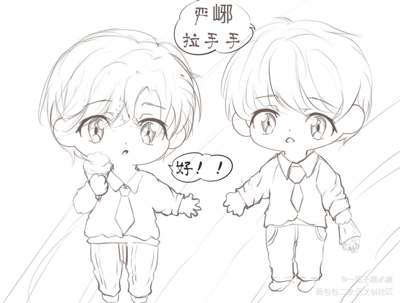 岩浆夫夫拉手手~想画手书…_破云#江停q版#严江#严峫江停#严峫绘画