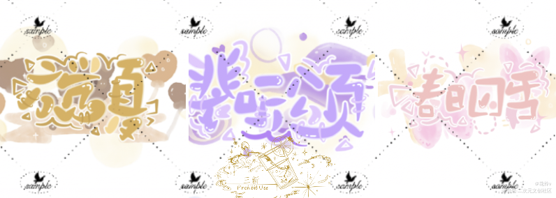 稿子发发_营业悖论Q版我要上首推字体设计见字如晤板写绘画作品