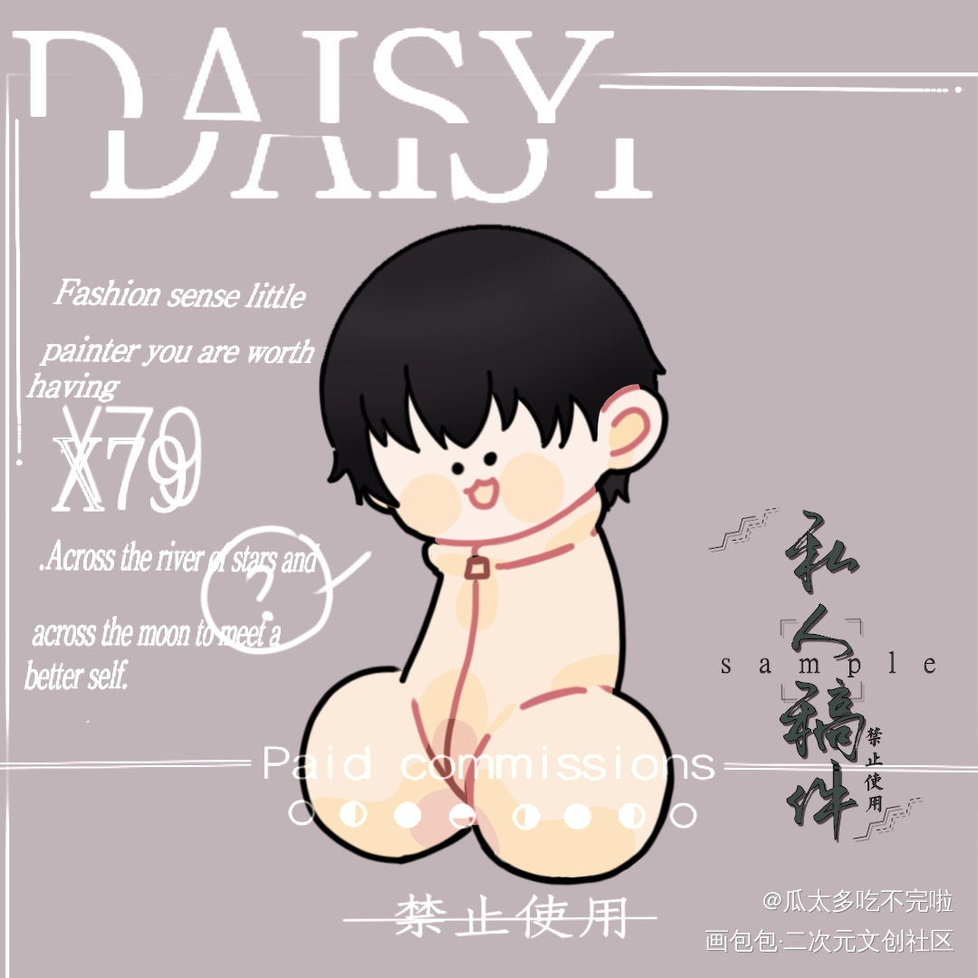 李玉稿稿_188男团李简李玉Q版绘画作品