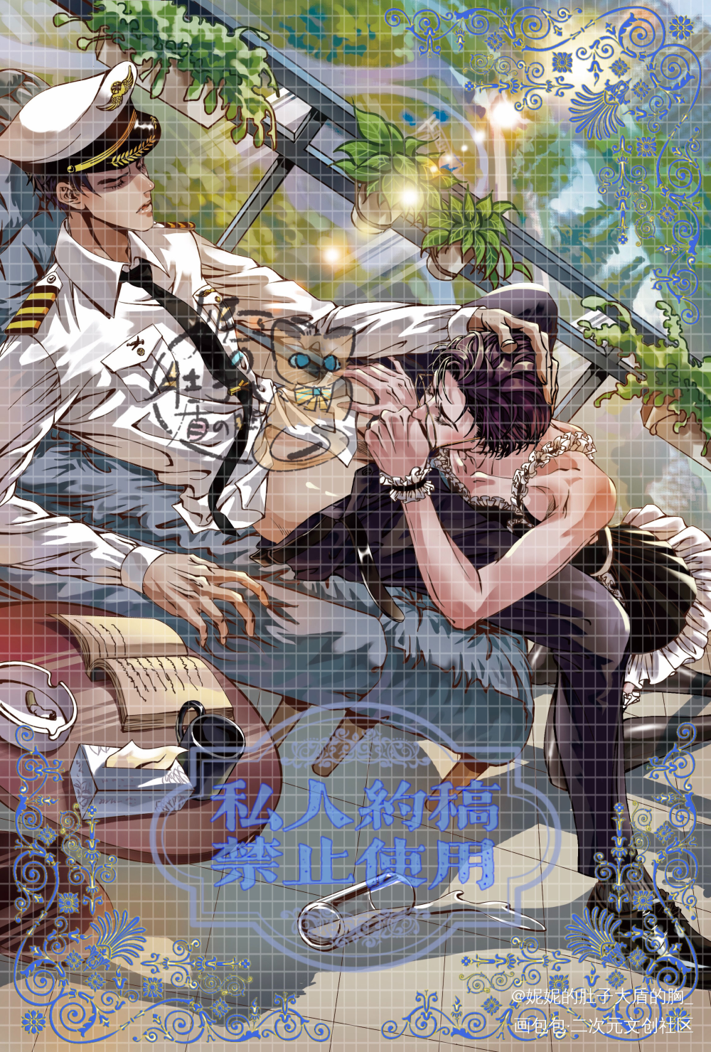 【原顾】缠绵·野梦_针锋对决188男团原顾原炀顾青裴顾青裴原炀同人