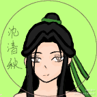 尝试_人渣反派自救系统冰秋绘画作品
