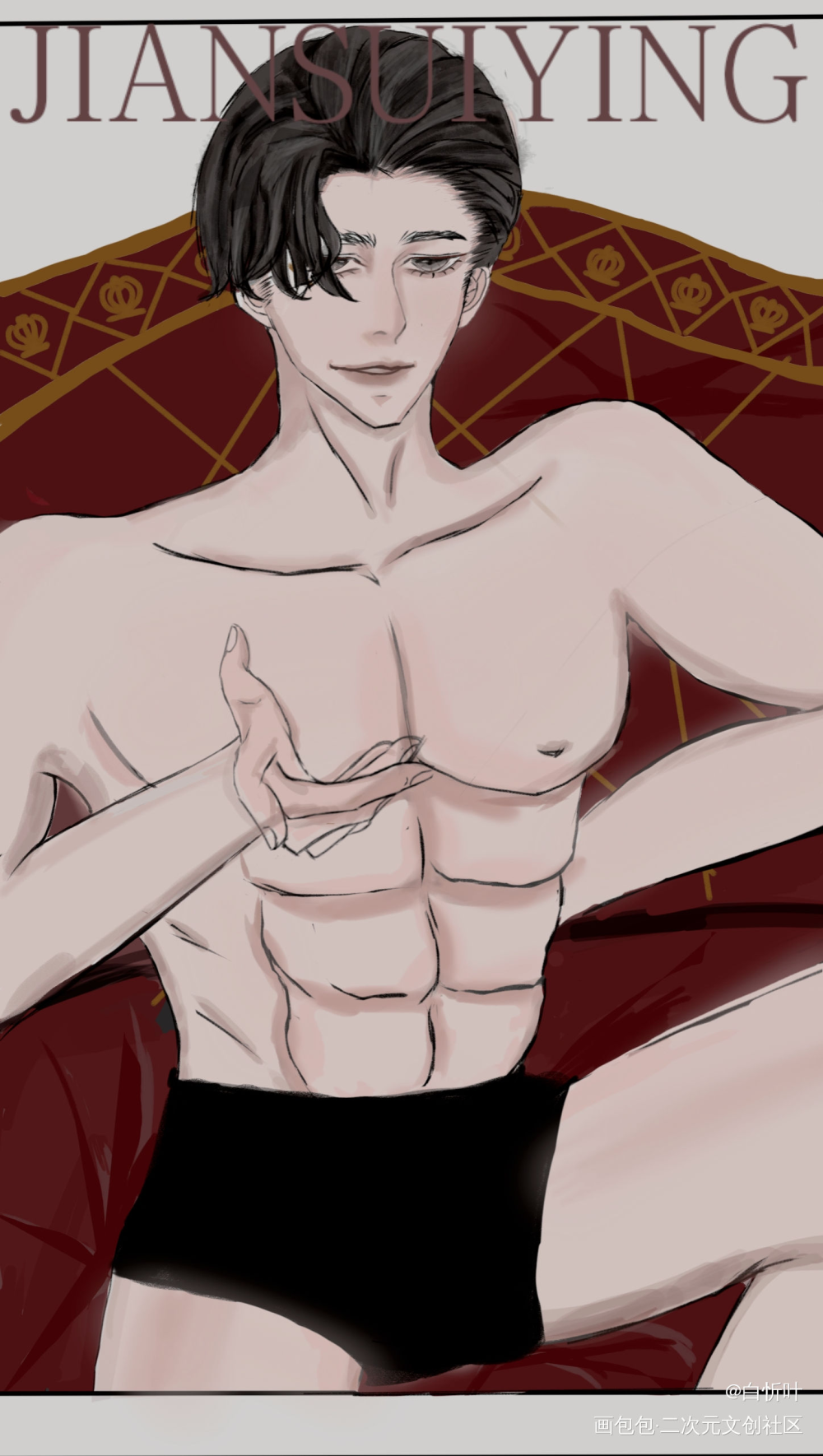 老子YING了_188男团李简指绘绘画作品