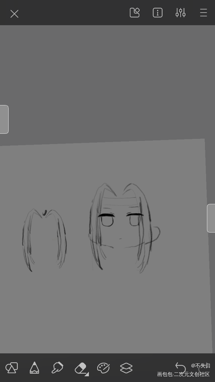 醉酒忘机_魔道祖师忘羡Q版绘画作品