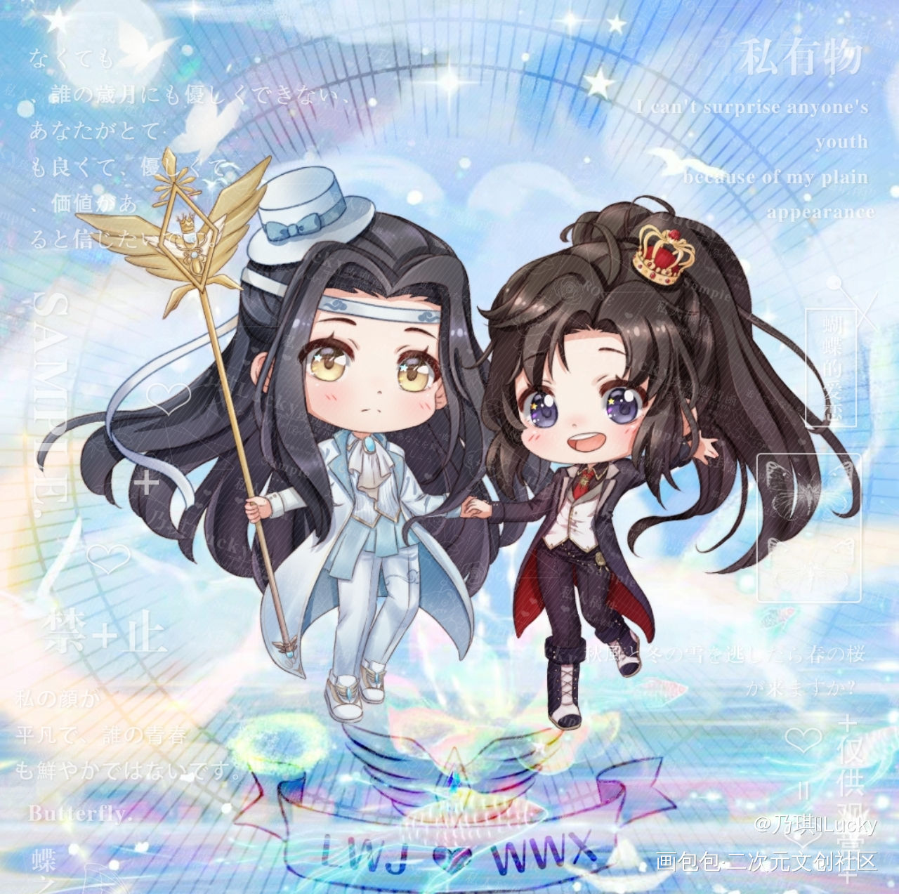 忘羡现Pa_魔道祖师忘羡蓝忘机魏无羡墨香铜臭绘画作品