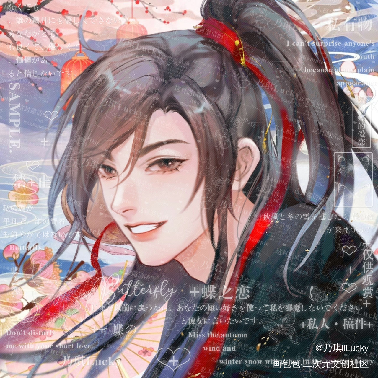 魏无羡_魔道祖师忘羡魏无羡墨香铜臭绘画作品