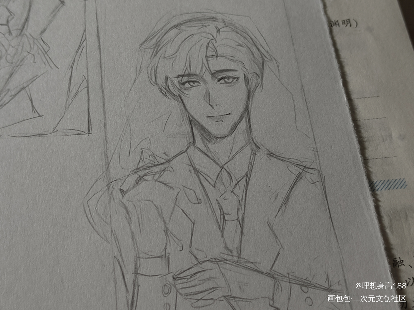 _你却爱着一个傻逼188男团李简李玉简隋英手绘摸鱼绘画作品