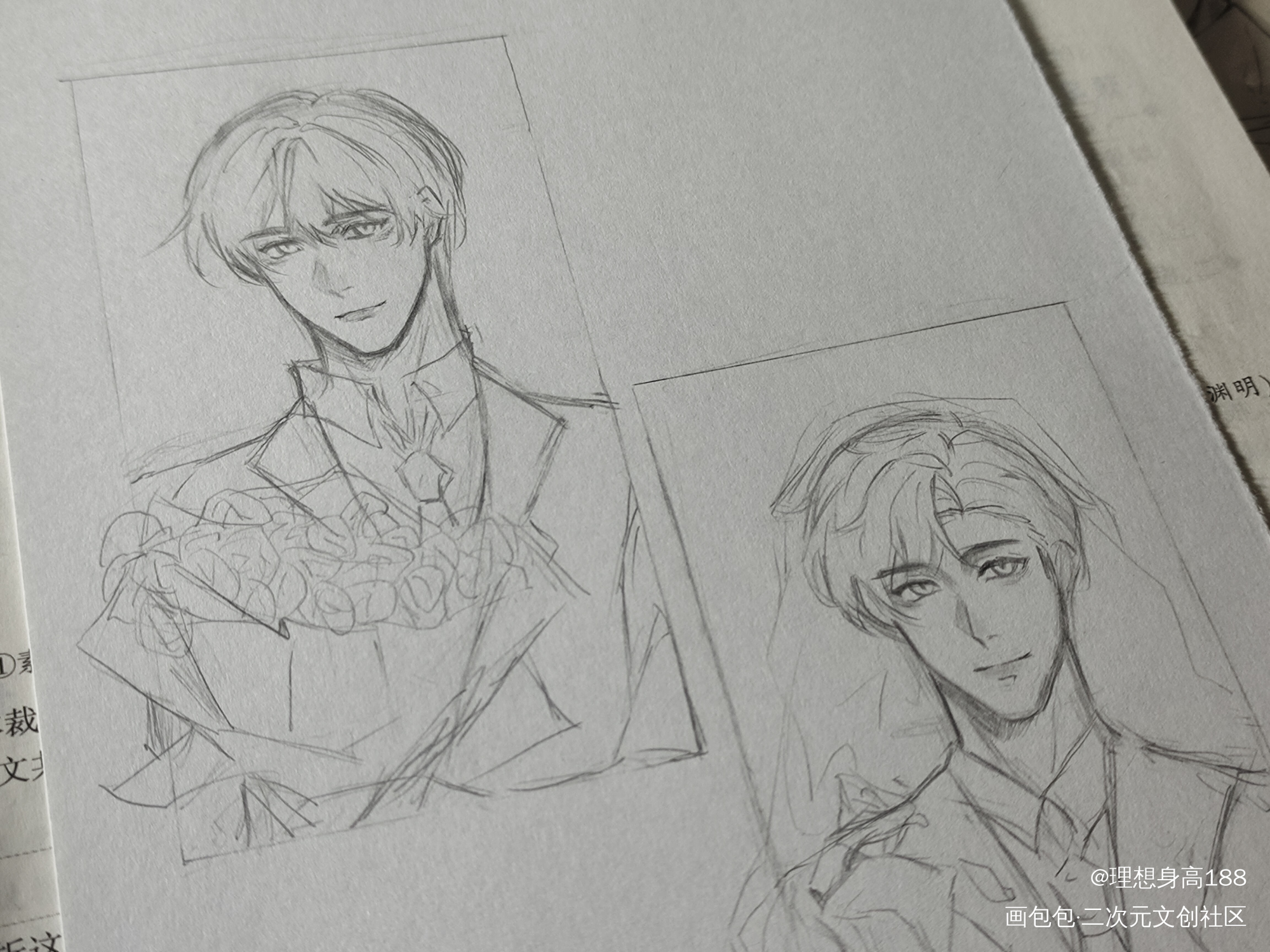 _你却爱着一个傻逼188男团李简李玉简隋英手绘摸鱼绘画作品