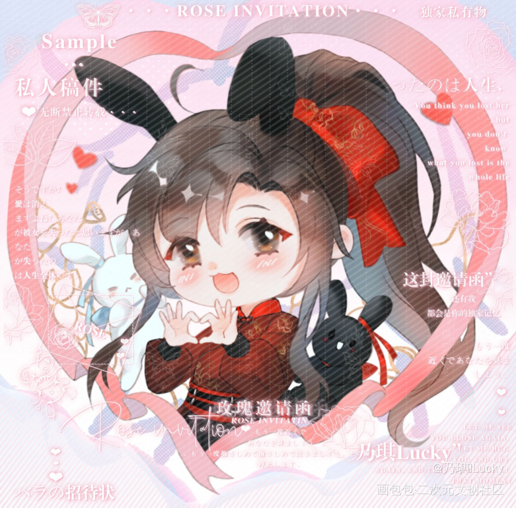 甜心小羡_魔道祖师忘羡魏无羡Q版绘画作品