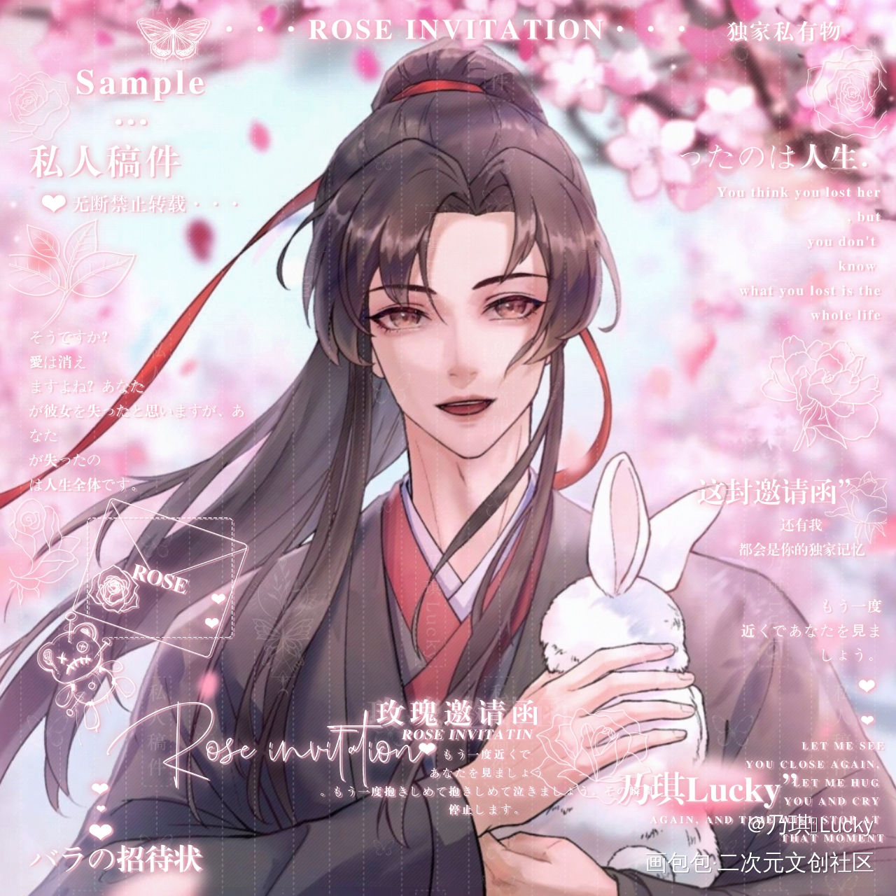 桃花依旧笑春风_魔道祖师忘羡魏无羡古风绘画作品