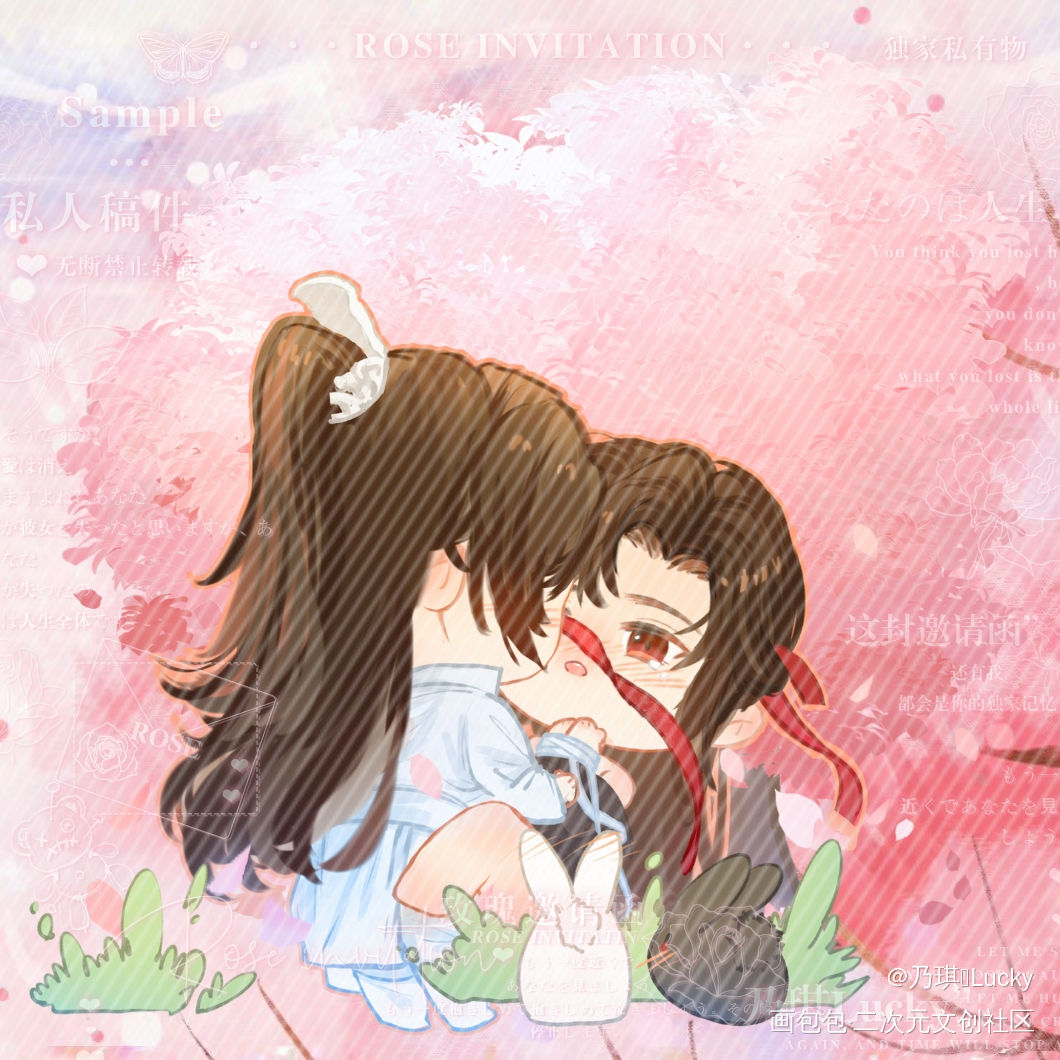 浪漫樱花行_魔道祖师忘羡蓝忘机魏无羡Q版绘画作品