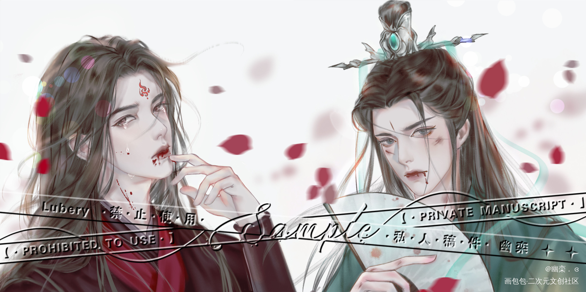 战损冰秋_人渣反派自救系统冰秋绘画作品