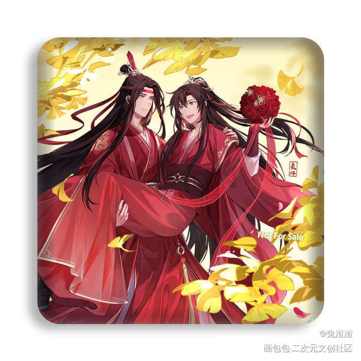 徽章設計_魔道祖师忘羡绘画作品