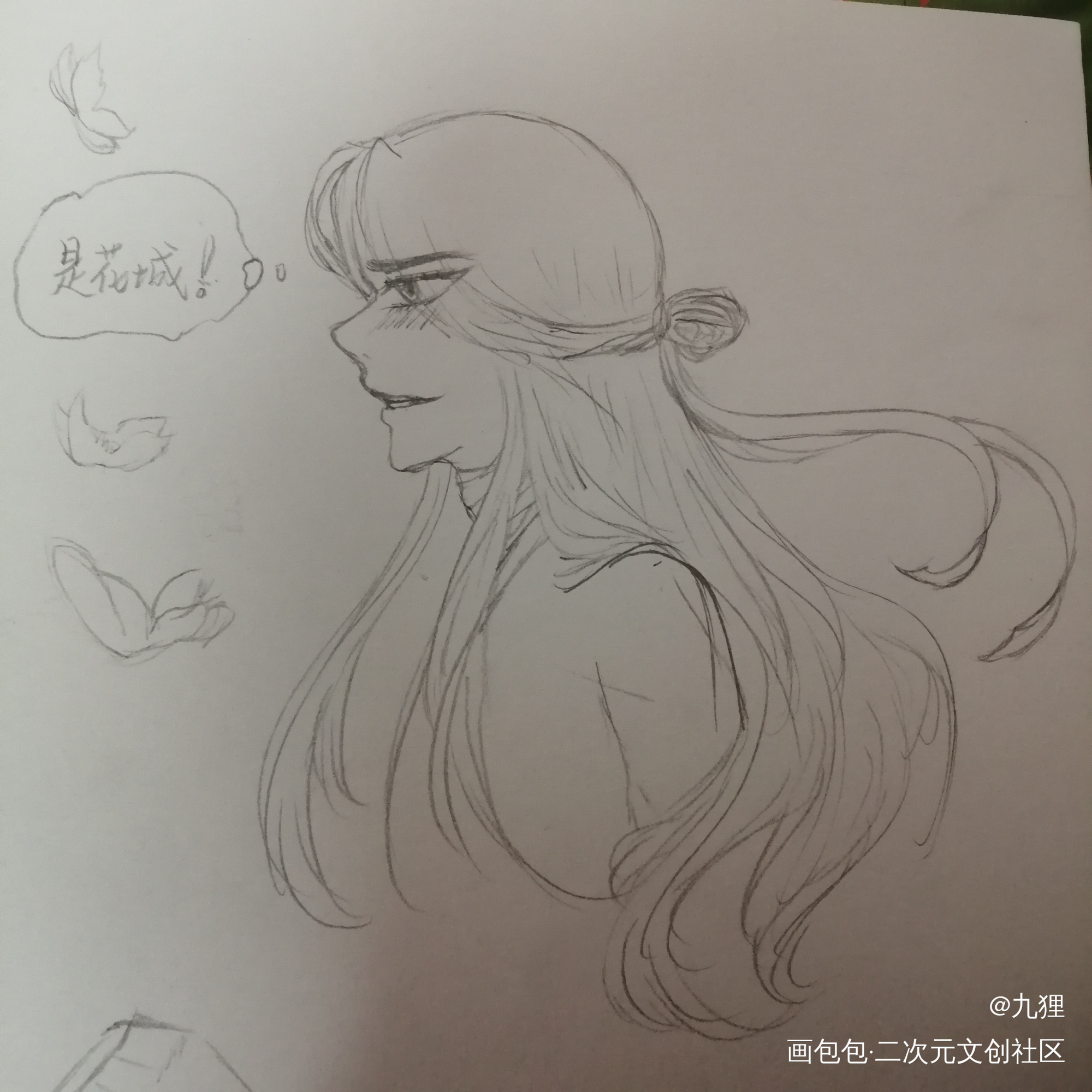 怜怜～_天官赐福花怜手绘摸鱼绘画作品