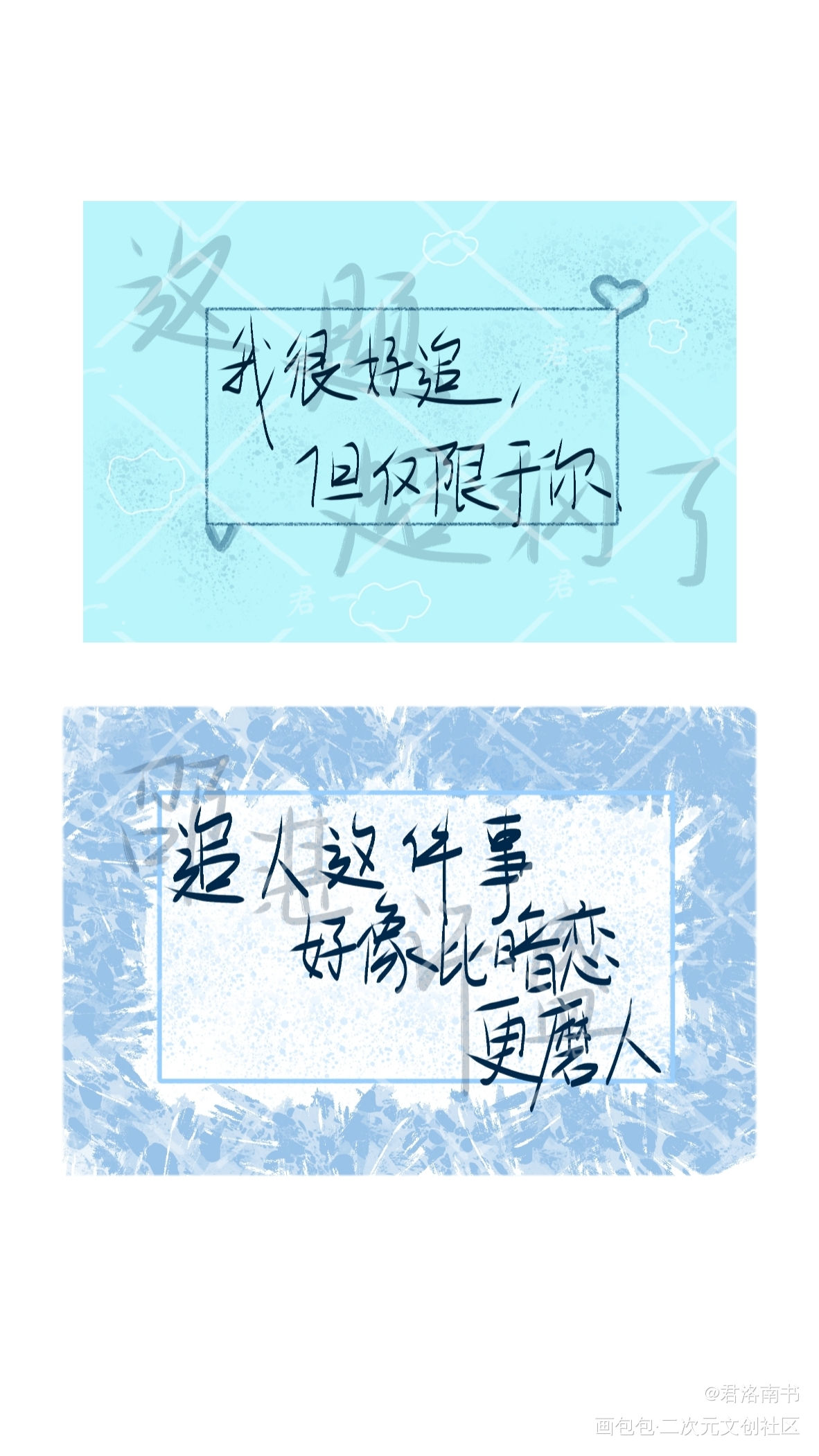 《这题超纲了》_这题超纲了我要上首推字体设计见字如晤木苏里绘画作品