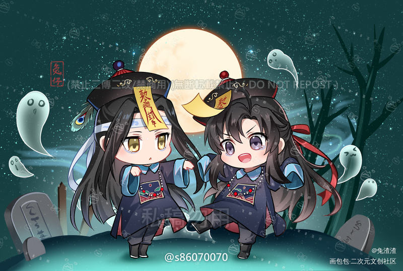 蹦噠的小殭尸忘羡～_魔道祖师忘羡绘画作品