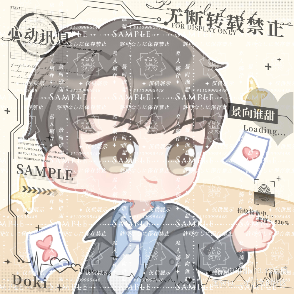 Q版严江_破云严江绘画作品