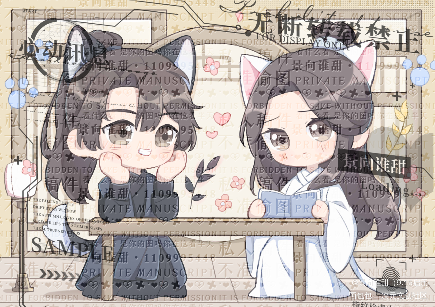 晚宁贴贴～_二哈和他的白猫师尊燃晚绘画作品
