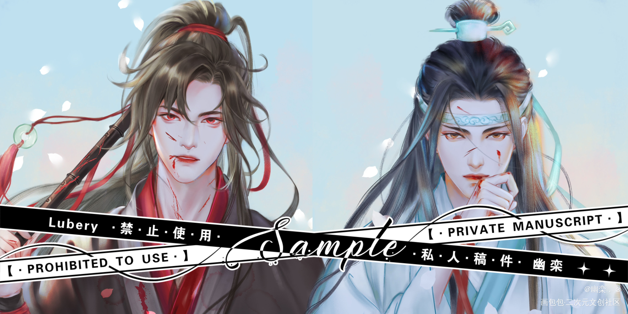 战损忘羡_魔道祖师忘羡绘画作品