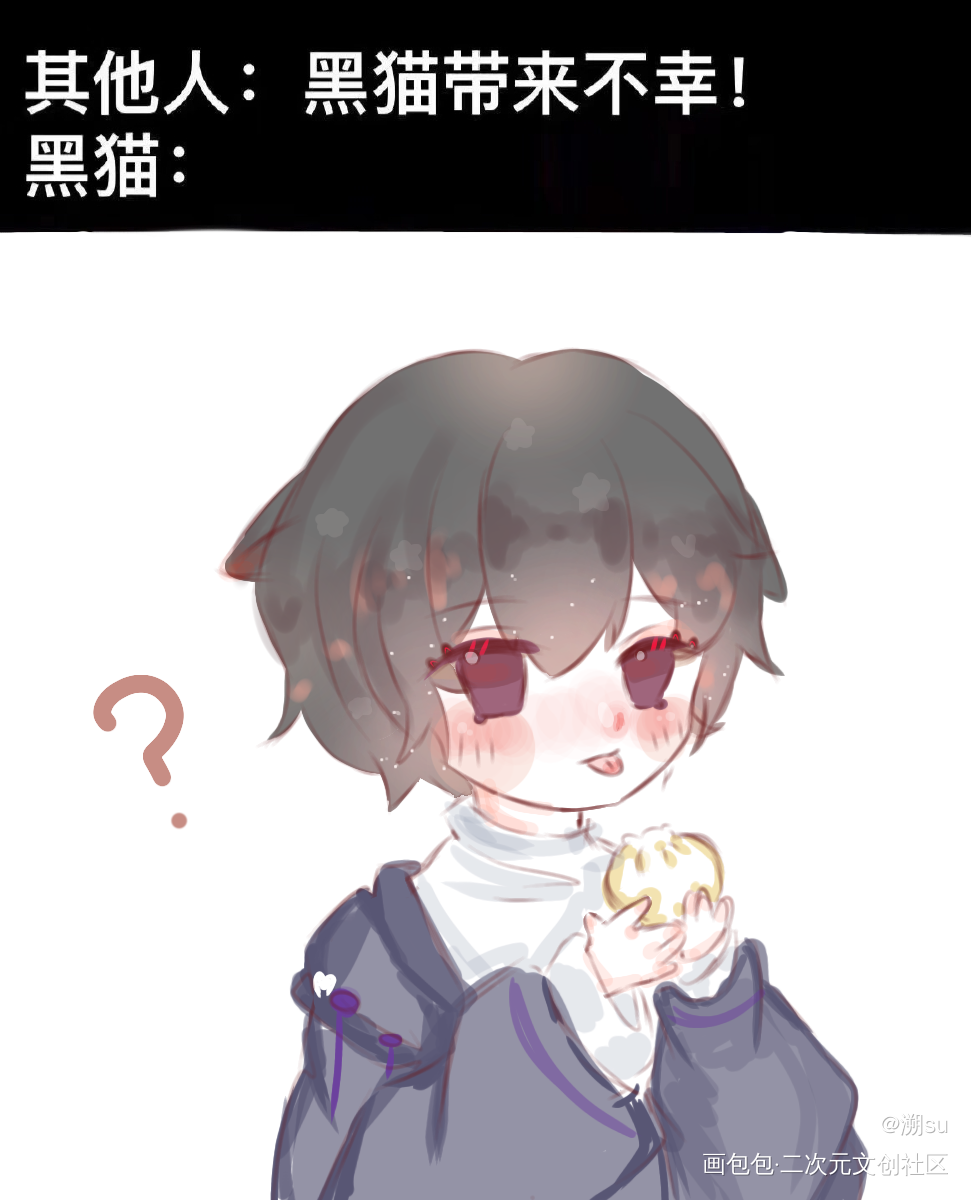 点我看可爱停停在线吃奶黄包_破云严江江停Q版耽美原耽绘画作品