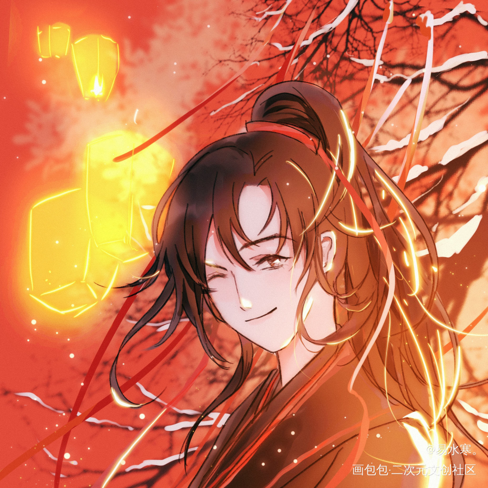 红红火火_魔道祖师魏无羡绘画作品