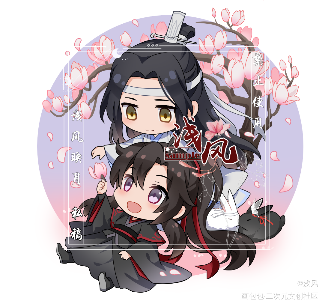 玉兰花忘羡_魔道祖师忘羡墨香铜臭绘画作品
