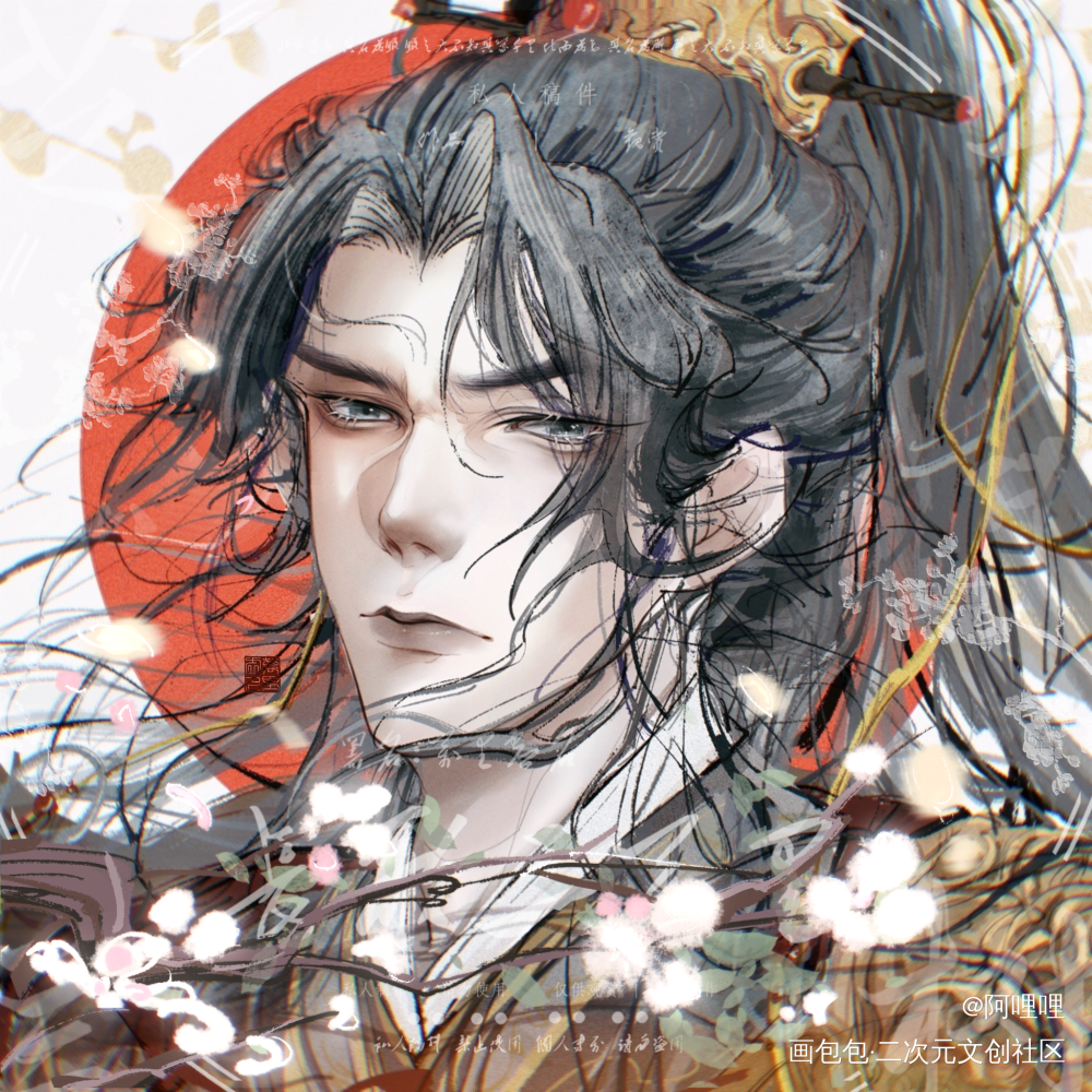 《我只喜欢你的人设》无料稿件_我只喜欢你的人设周自珩夏习清古风稚楚绘画作品