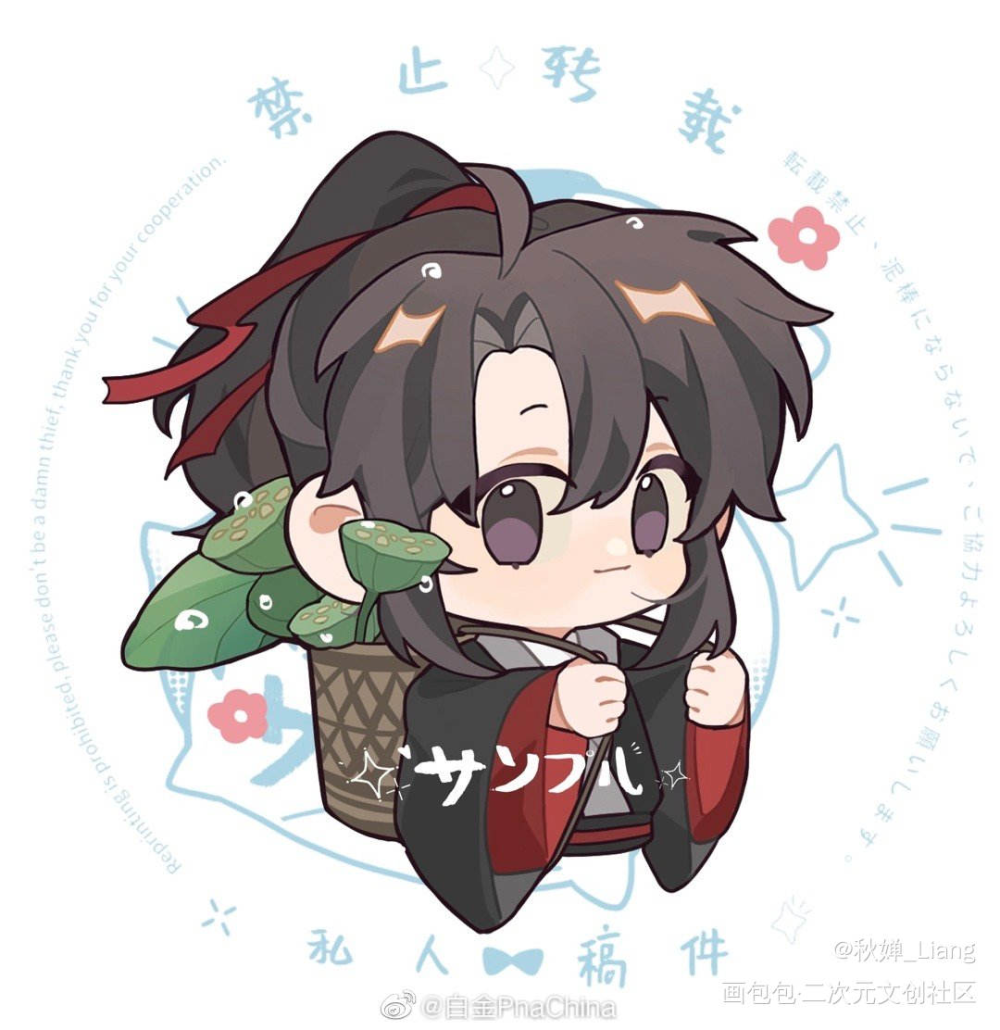 莲蓬羡羡_魔道祖师忘羡Q版绘画作品