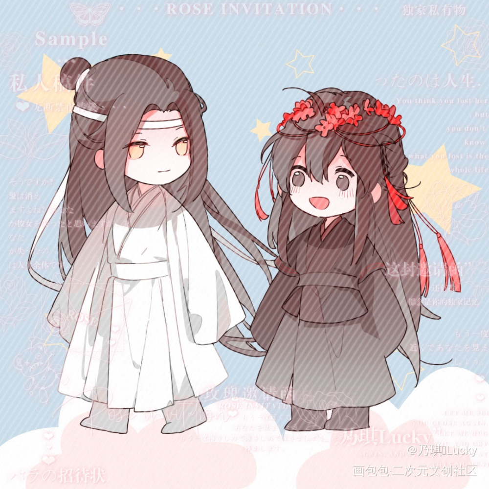 忘羡_魔道祖师忘羡蓝忘机魏无羡Q版绘画作品