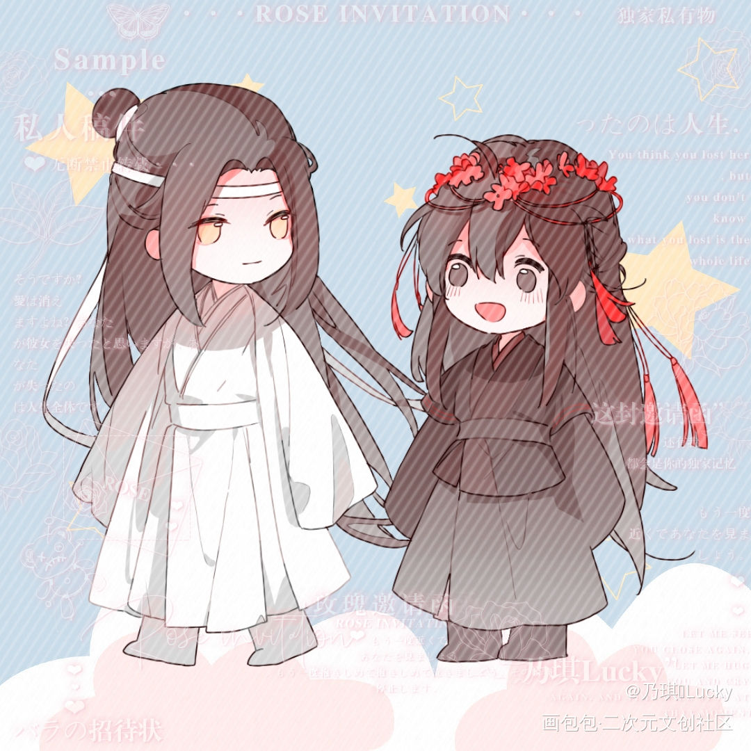 忘羡_魔道祖师忘羡蓝忘机魏无羡Q版绘画作品