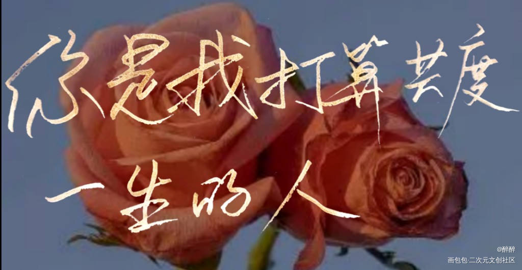 默读_默读我要上首推字体设计见字如晤板写绘画作品