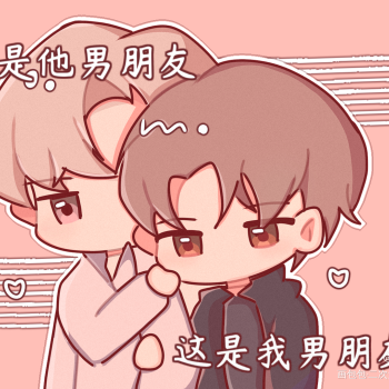 解药 真的好棒(●°u°_解药平涂q版我要上首推巫哲绘画绘画作品