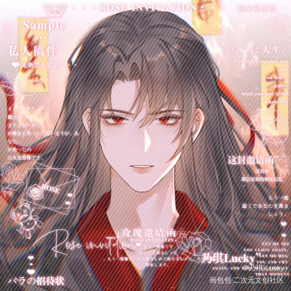 老祖羡_魔道祖师忘羡魏无羡古风绘画作品