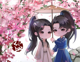 给师尊撑一辈子的伞_绘画作品