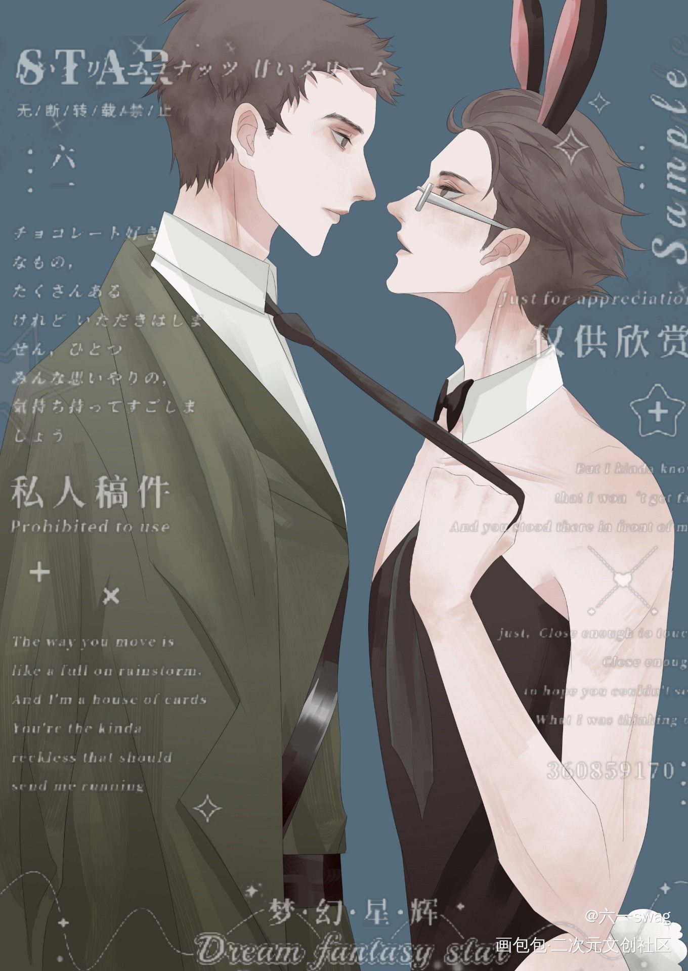 原顾Cosplay_针锋对决188男团原顾顾青裴原炀我要上首推绘画作品