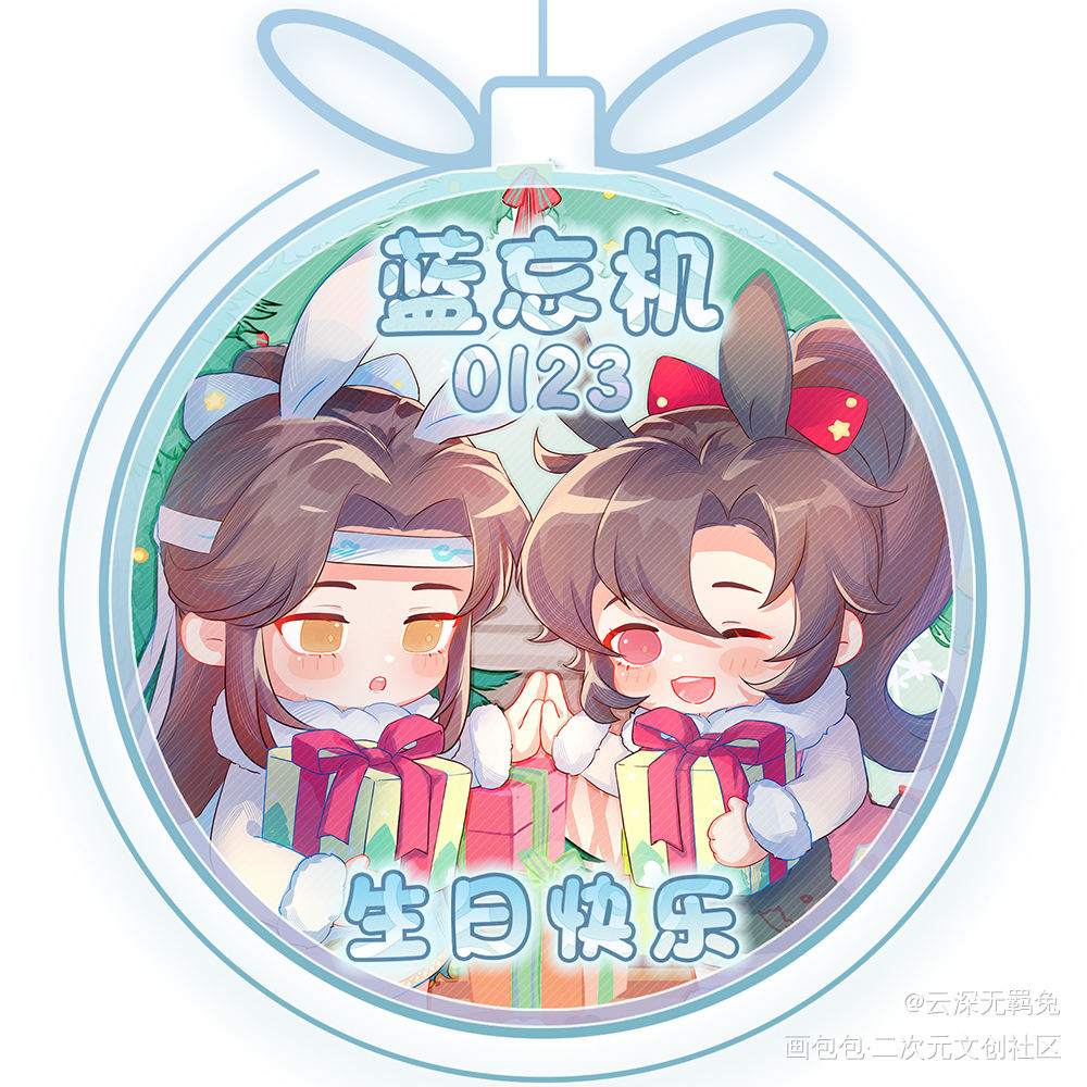 圣诞系列-忘羡兔兔_魔道祖师忘羡蓝忘机魏无羡魔道祖师Q版绘画作品