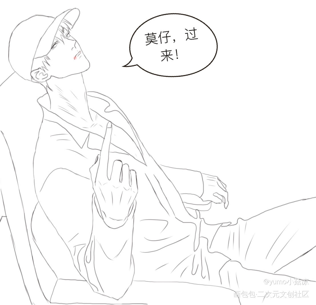 贺天线稿_手绘old先绘画作品