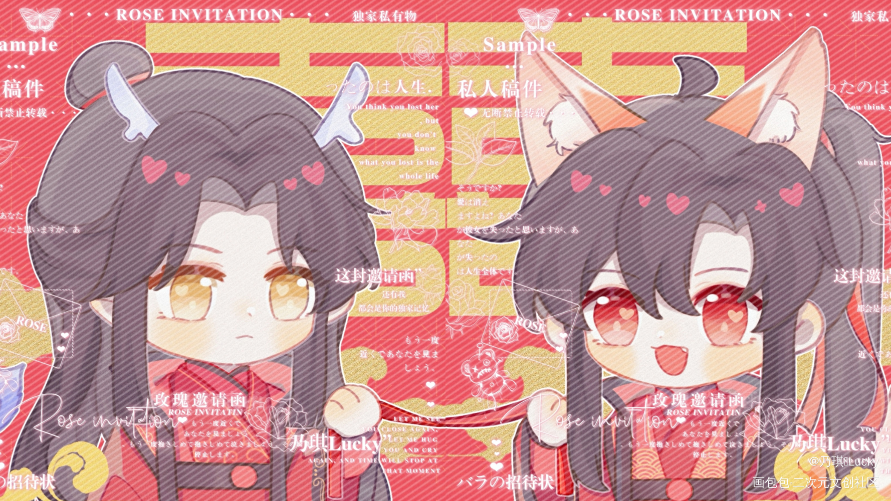 龙叽狐羡_魔道祖师忘羡蓝忘机魏无羡绘画作品