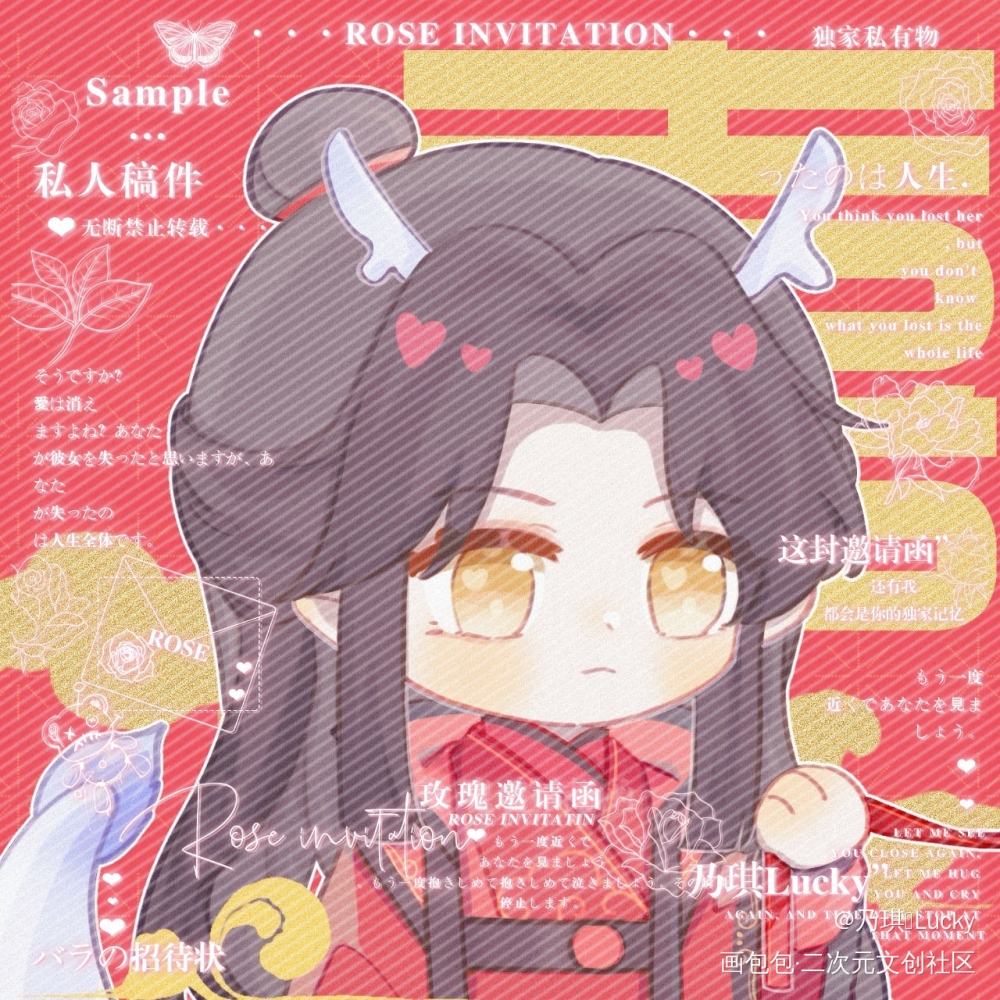 龙叽狐羡_魔道祖师忘羡蓝忘机魏无羡绘画作品