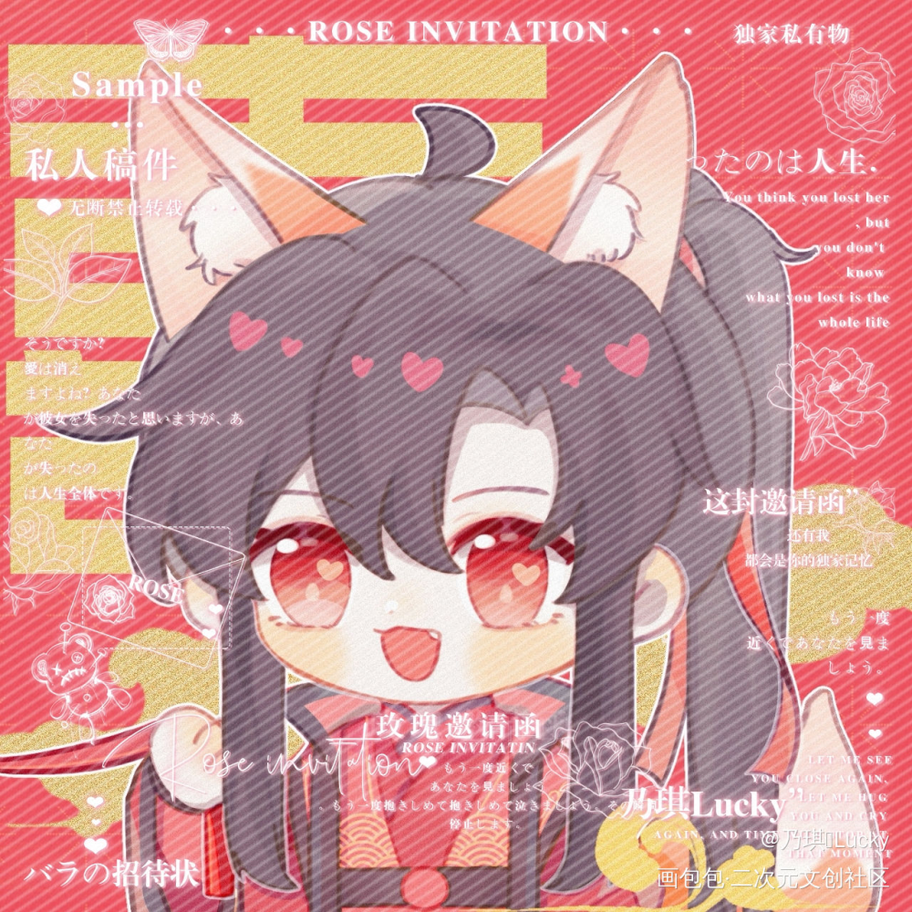 龙叽狐羡_魔道祖师忘羡蓝忘机魏无羡绘画作品