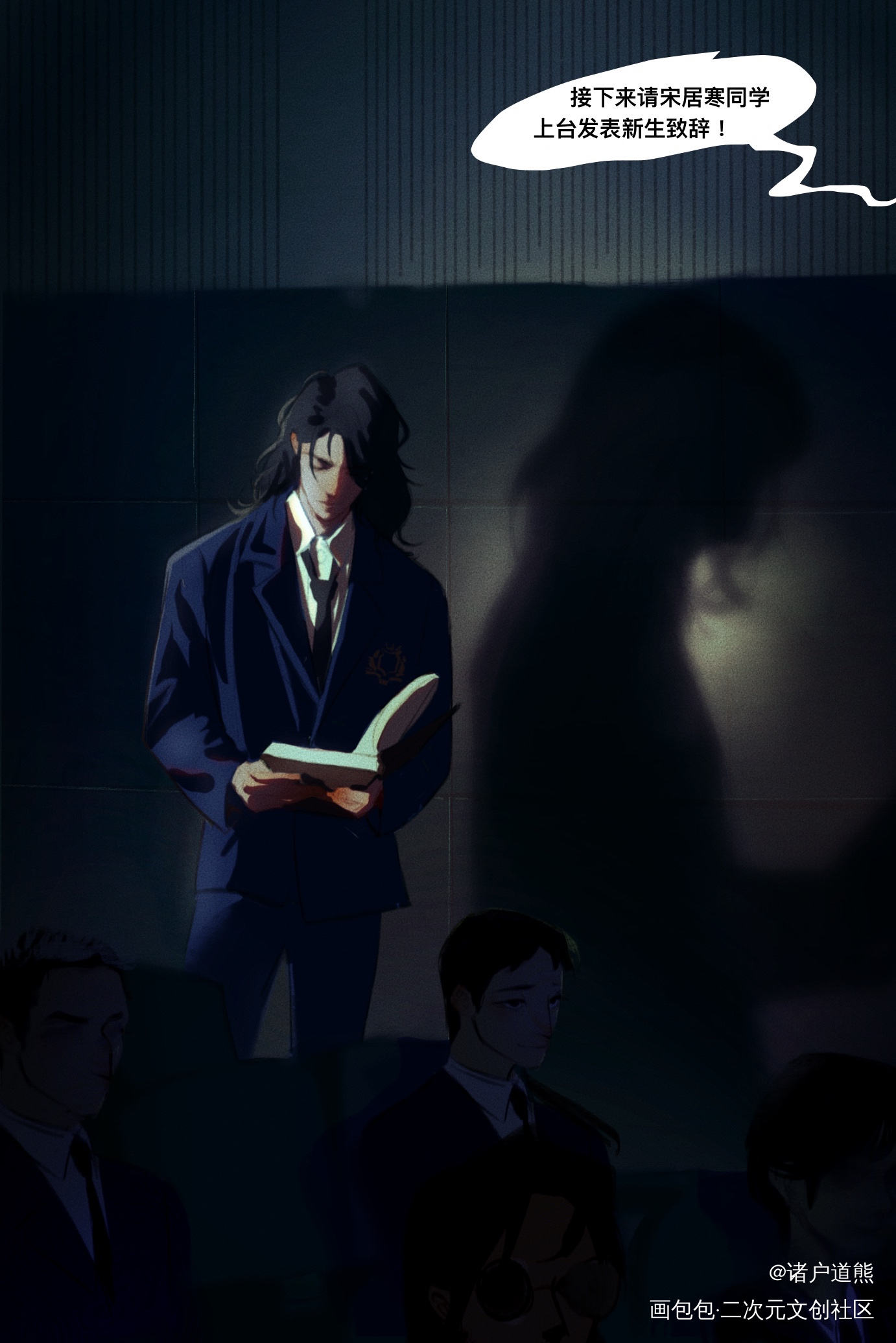 今天代餐一下校草宋核桃同学_188男团宋居寒同人速写摸鱼绘画绘画作品